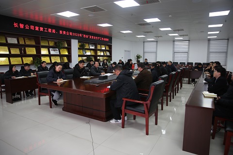 公司学习贯彻工程局、投资公司2023年“四会”及安全生产工作会精神